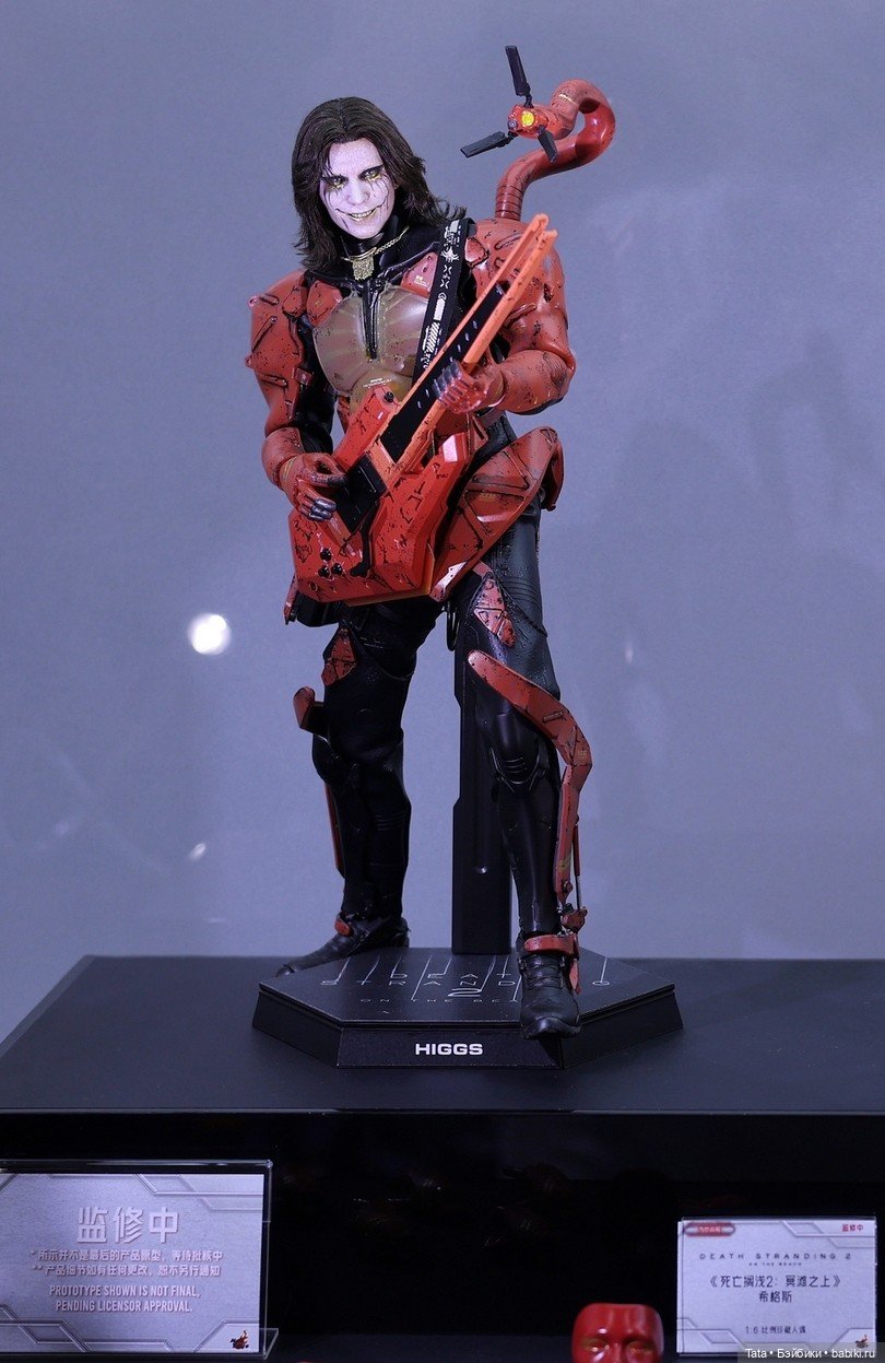 Фигурка Хиггса - Hot Toys