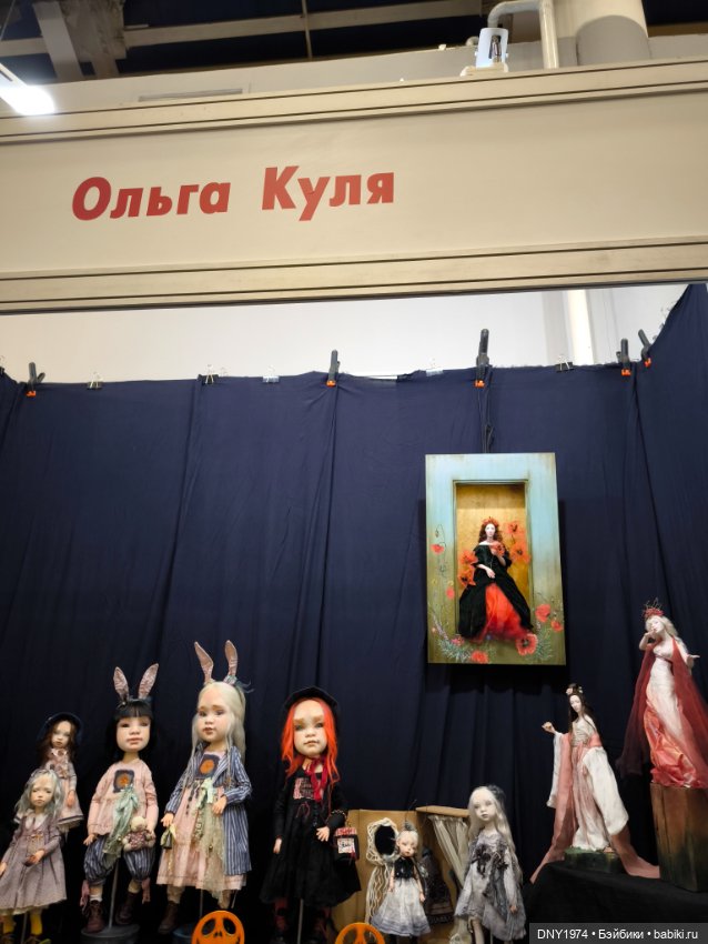 Осенняя Тишинка, часть 2 — Выставки кукол и мишек Тедди: фоторепортажи