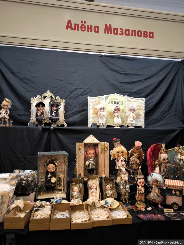 Осенняя Тишинка, часть 2 — Выставки кукол и мишек Тедди: фоторепортажи