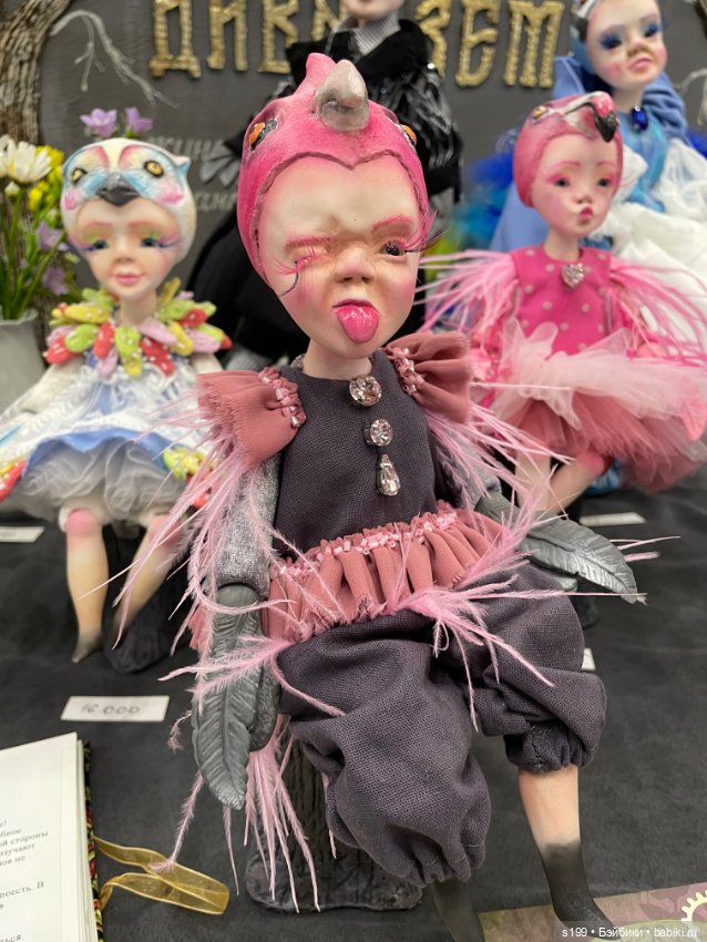 Выставка кукол на Тишинке