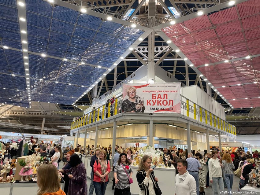 Выставка кукол на Тишинке