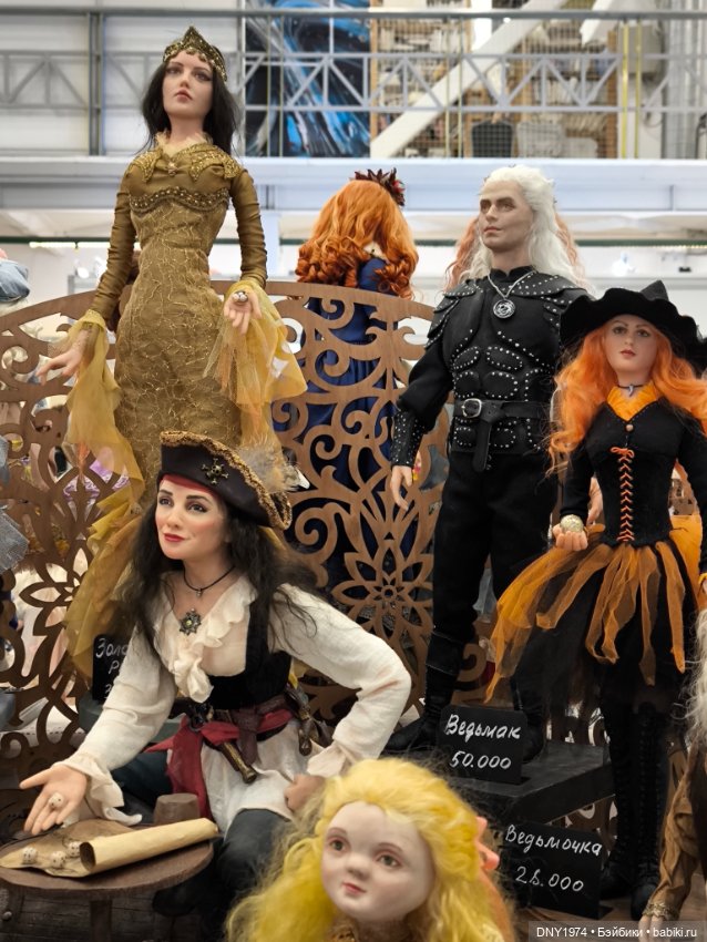 Осенняя Тишинка, часть заключительная