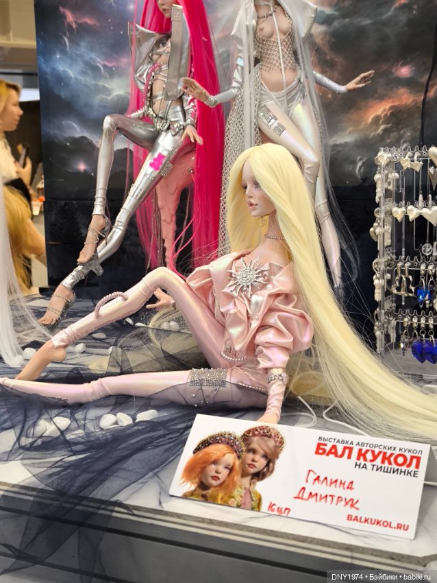 Осенняя Тишинка, часть 3 — Выставки кукол и мишек Тедди: фоторепортажи (фото 5)