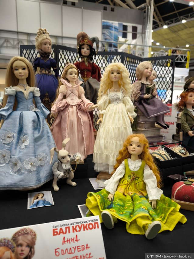 Осенняя Тишинка, часть заключительная (фото 9)