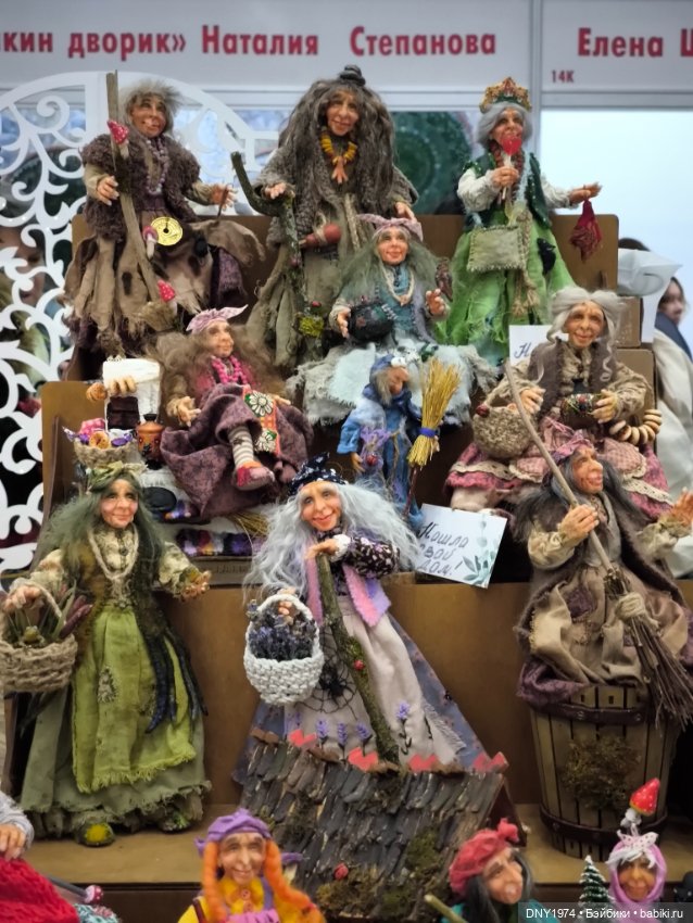 Осенняя Тишинка, часть заключительная