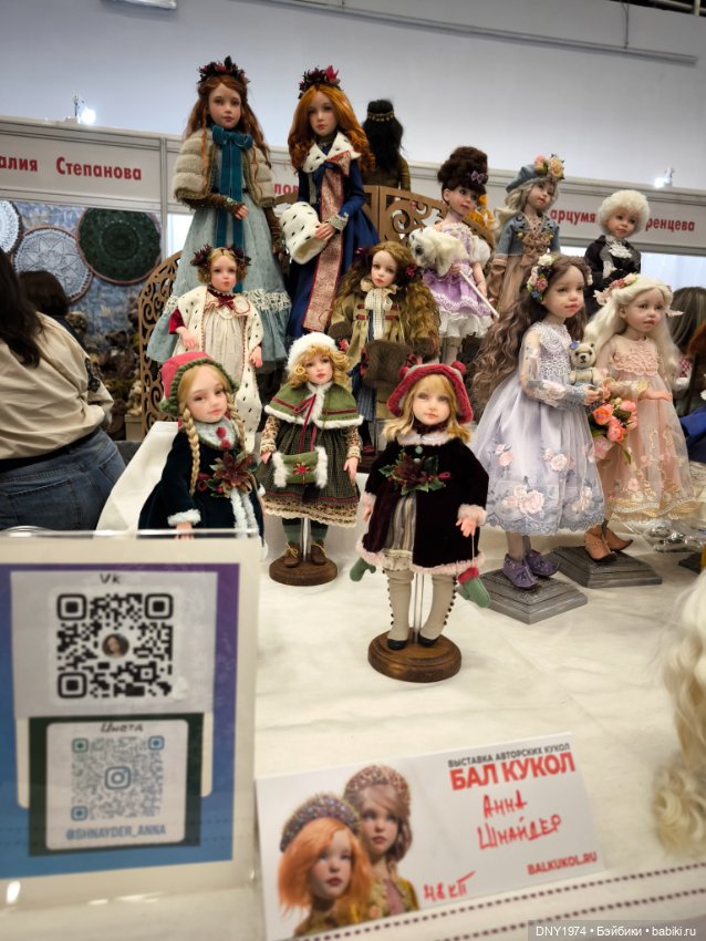 Осенняя Тишинка, часть 3 — Выставки кукол и мишек Тедди: фоторепортажи