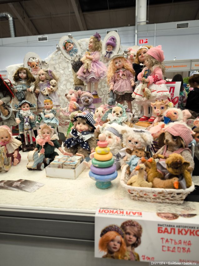 Осенняя Тишинка, часть заключительная