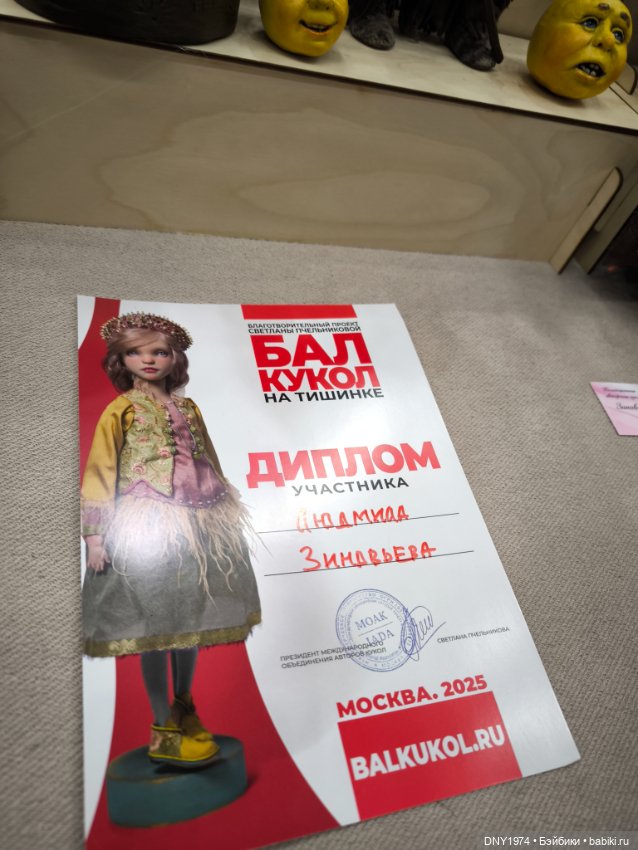 Осенняя Тишинка, часть заключительная (фото 2)