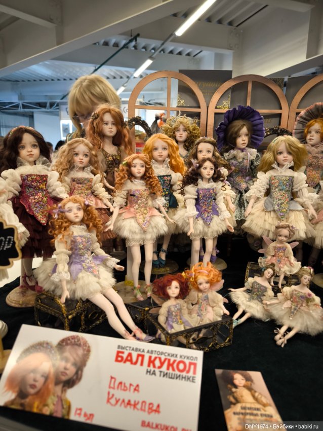 Осенняя Тишинка, часть заключительная