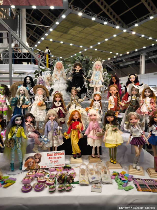 Осенняя Тишинка, часть заключительная