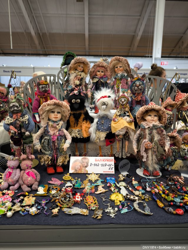 Осенняя Тишинка, часть заключительная