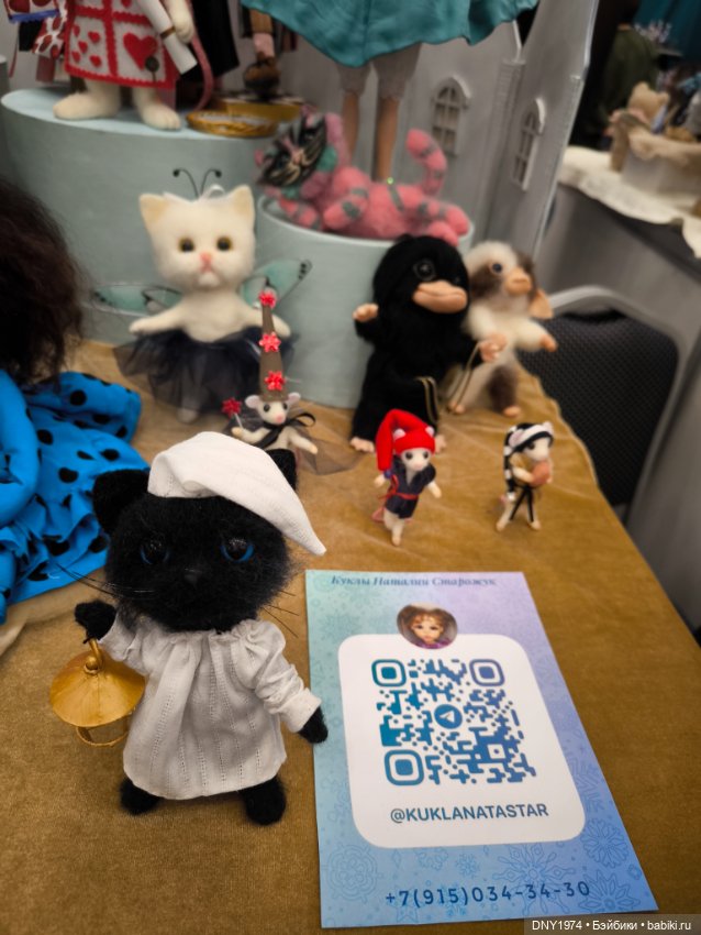 Осенняя Тишинка, часть заключительная