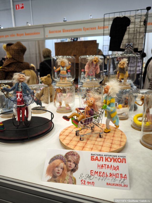 Осенняя Тишинка, часть заключительная