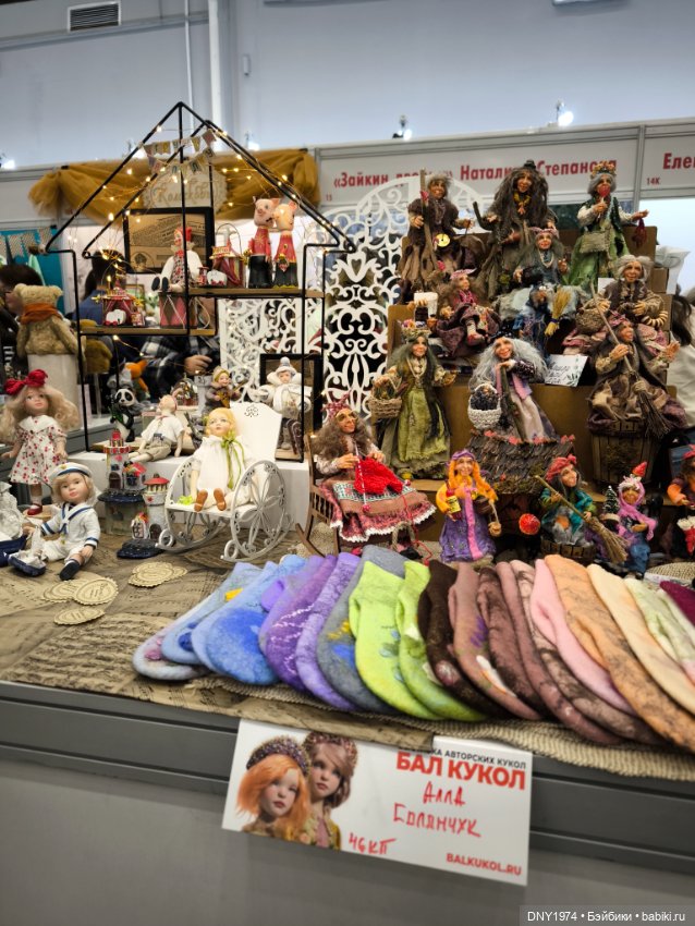 Осенняя Тишинка, часть заключительная