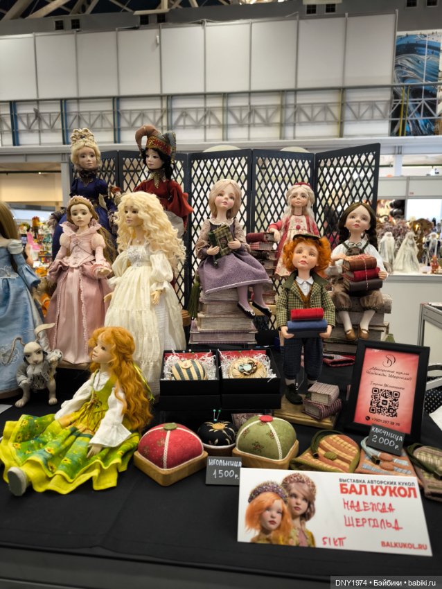 Осенняя Тишинка, часть заключительная (фото 8)