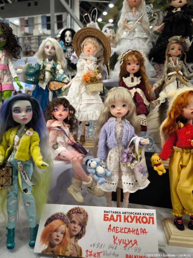 Осенняя Тишинка, часть заключительная