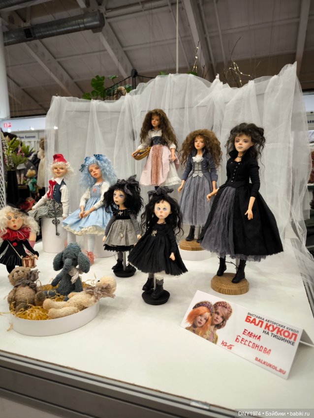 Осенняя Тишинка, часть заключительная