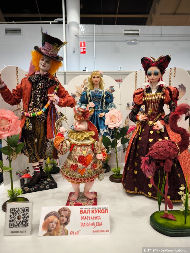 Осенняя Тишинка, часть 3 — Выставки кукол и мишек Тедди: фоторепортажи