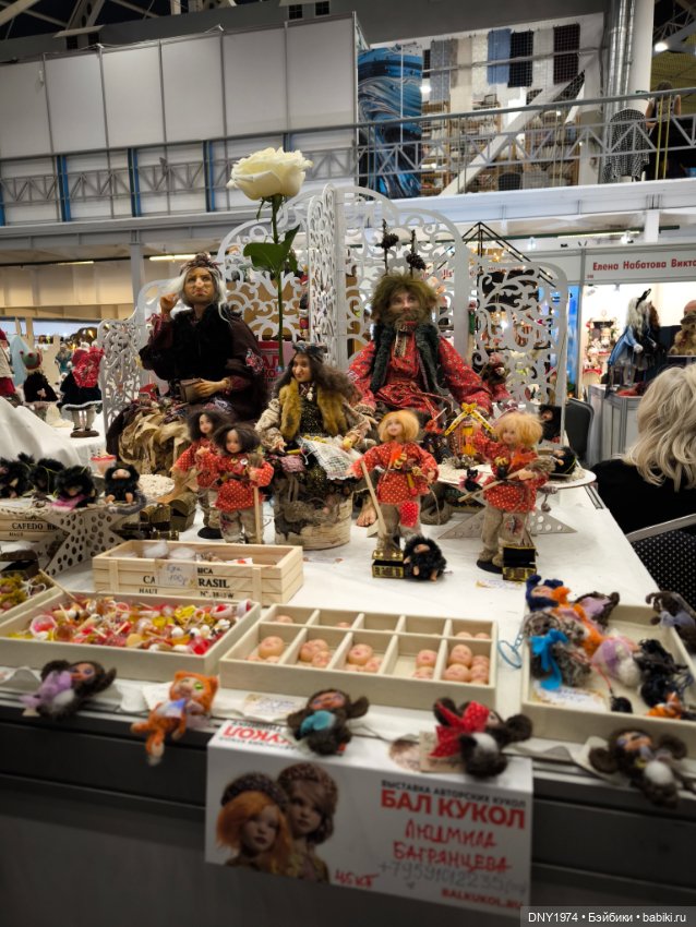 Осенняя Тишинка, часть заключительная