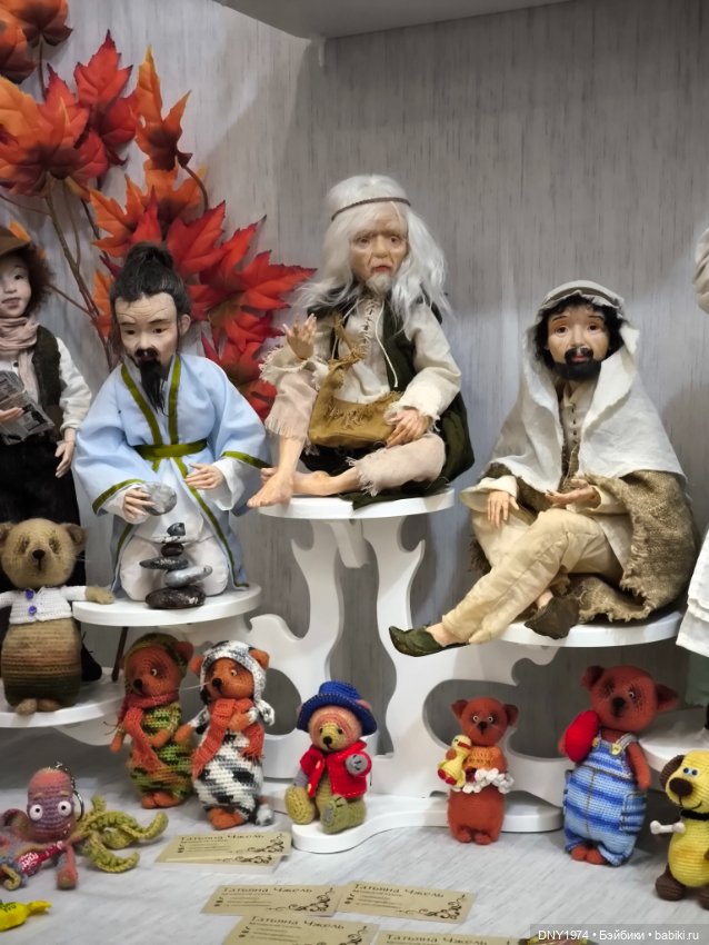 Осенняя Тишинка, часть заключительная