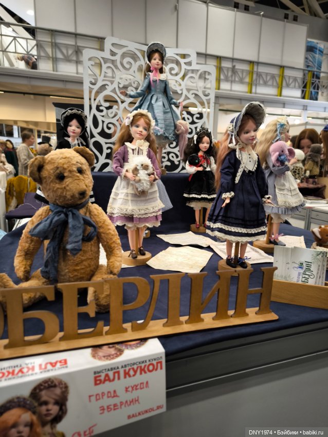 Осенняя Тишинка, часть заключительная (фото 7)