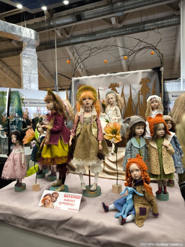 Осенняя Тишинка, часть заключительная