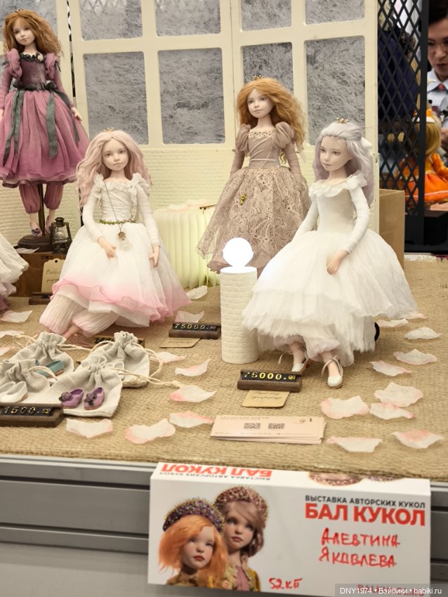 Осенняя Тишинка, часть 3 — Выставки кукол и мишек Тедди: фоторепортажи