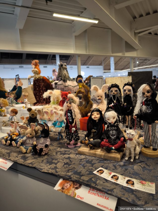 Осенняя Тишинка, часть заключительная