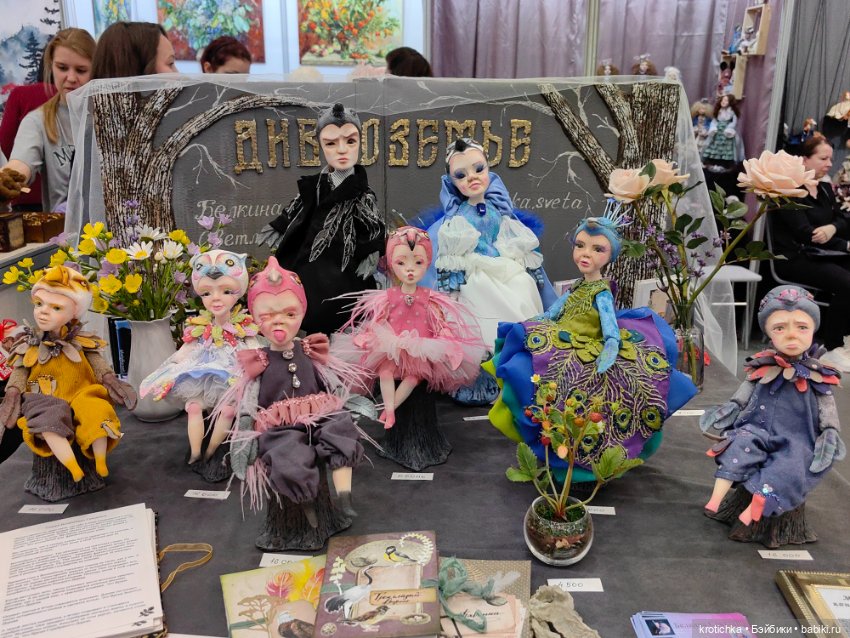 Тишинка октябрь 2025 - часть 1 (фото 9)