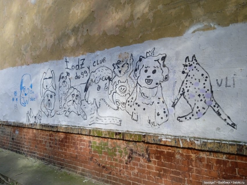 "Перекрёстки вынимаешь как конфеты, монеты" (фото 9)