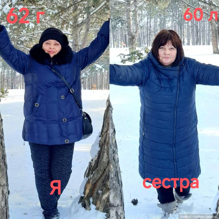 Мы похожи, но очень разные