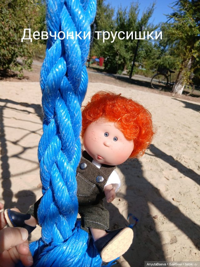 Мы маленькие дети,нам хочется гулять