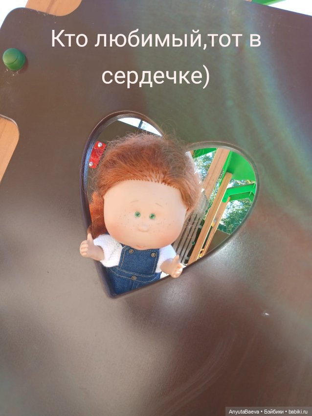 Мы маленькие дети,нам хочется гулять