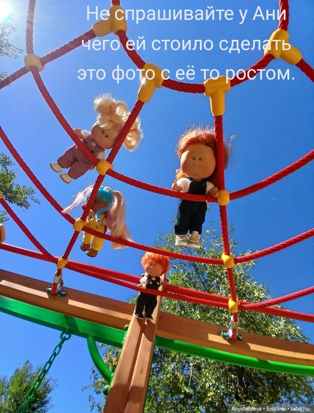 Мы маленькие дети,нам хочется гулять (фото 3)