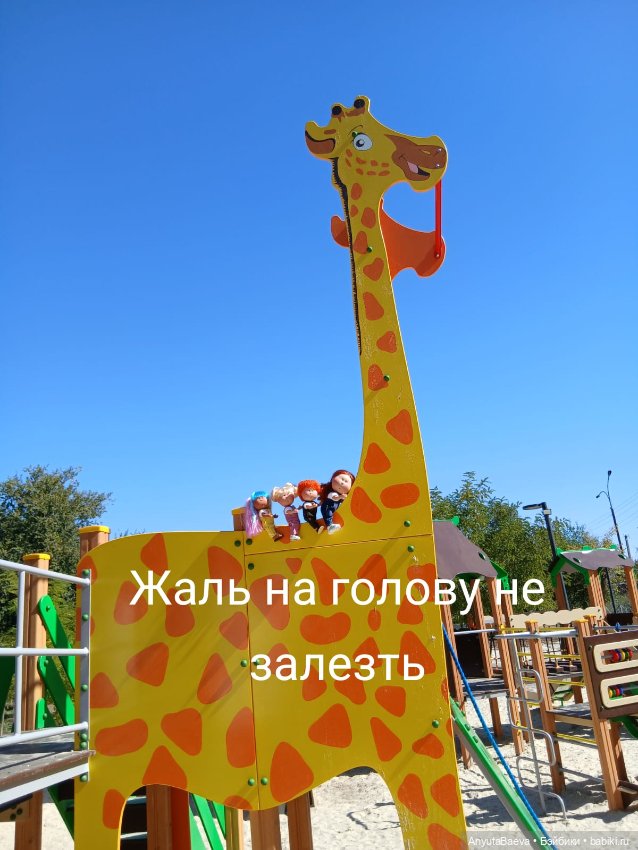 Мы маленькие дети,нам хочется гулять