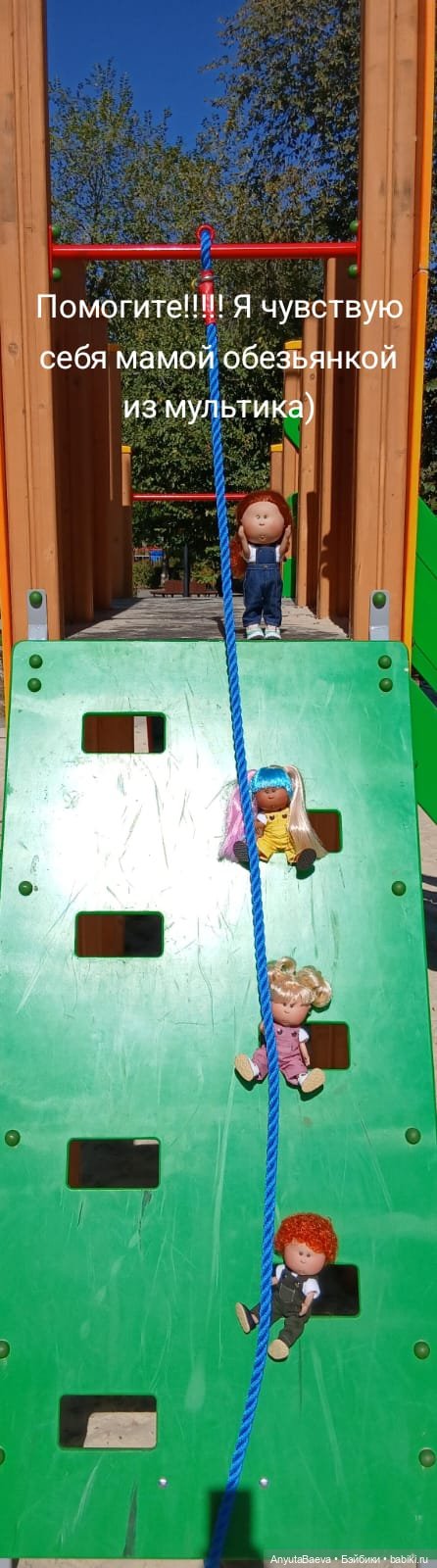 Мы маленькие дети,нам хочется гулять