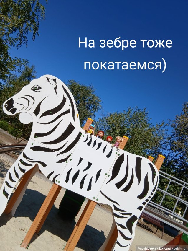 Мы маленькие дети,нам хочется гулять