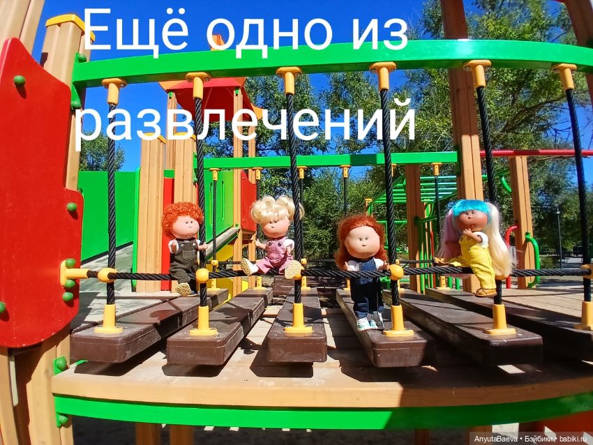 Мы маленькие дети,нам хочется гулять