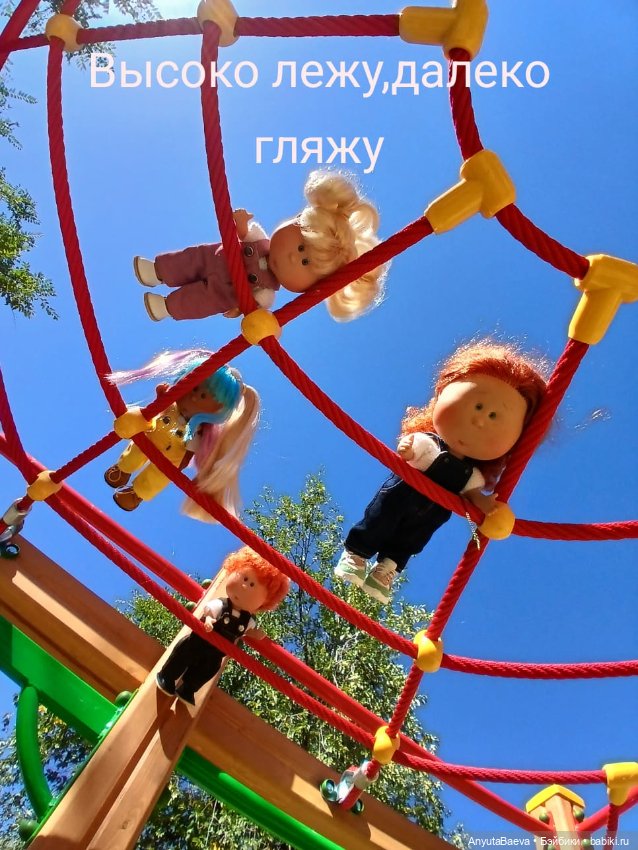 Мы маленькие дети,нам хочется гулять (фото 2)