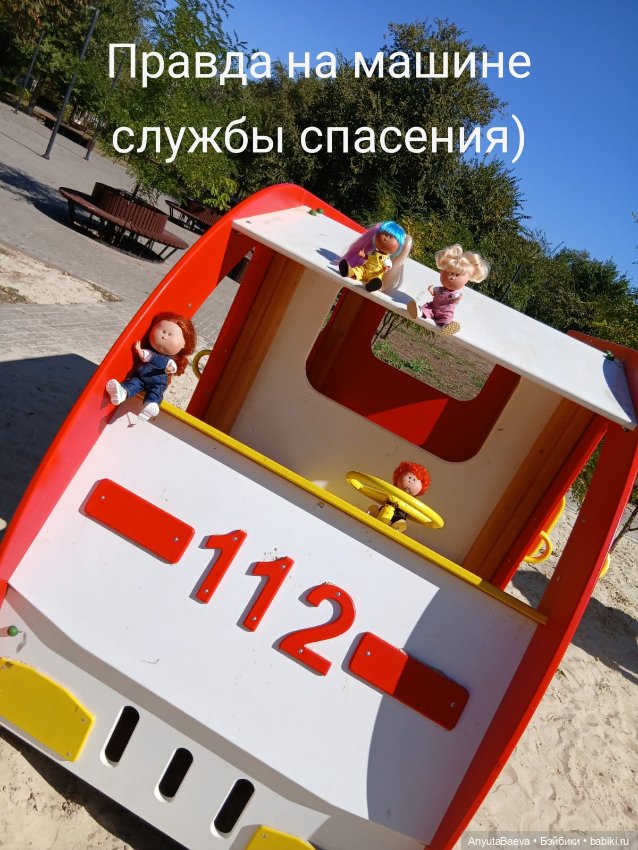 Мы маленькие дети,нам хочется гулять