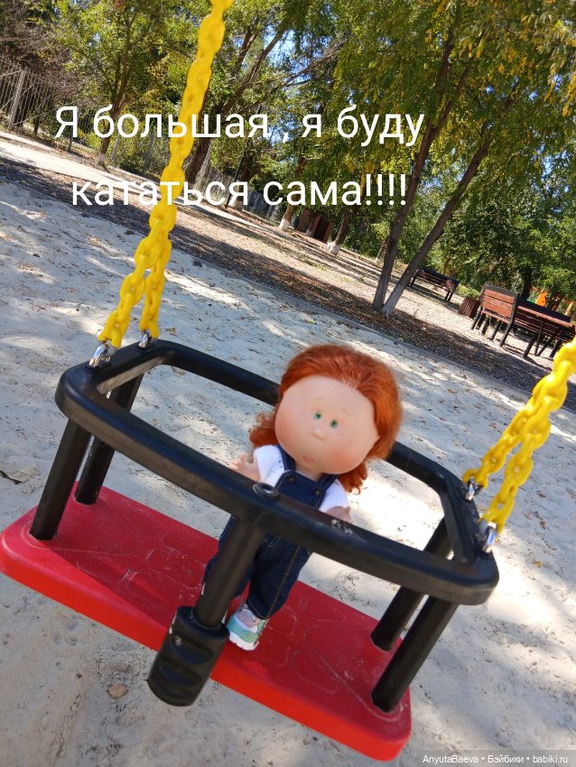 Мы маленькие дети,нам хочется гулять