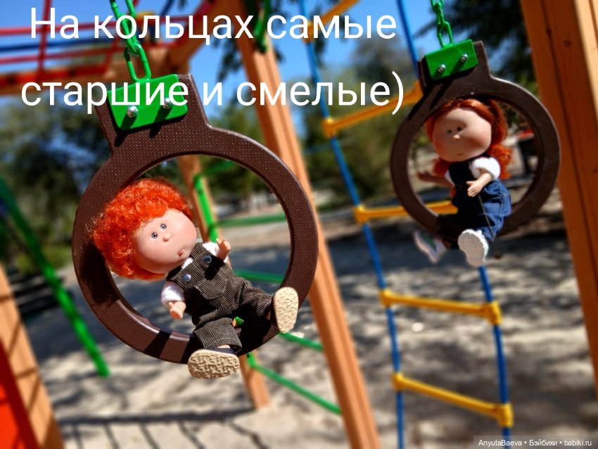 Мы маленькие дети,нам хочется гулять