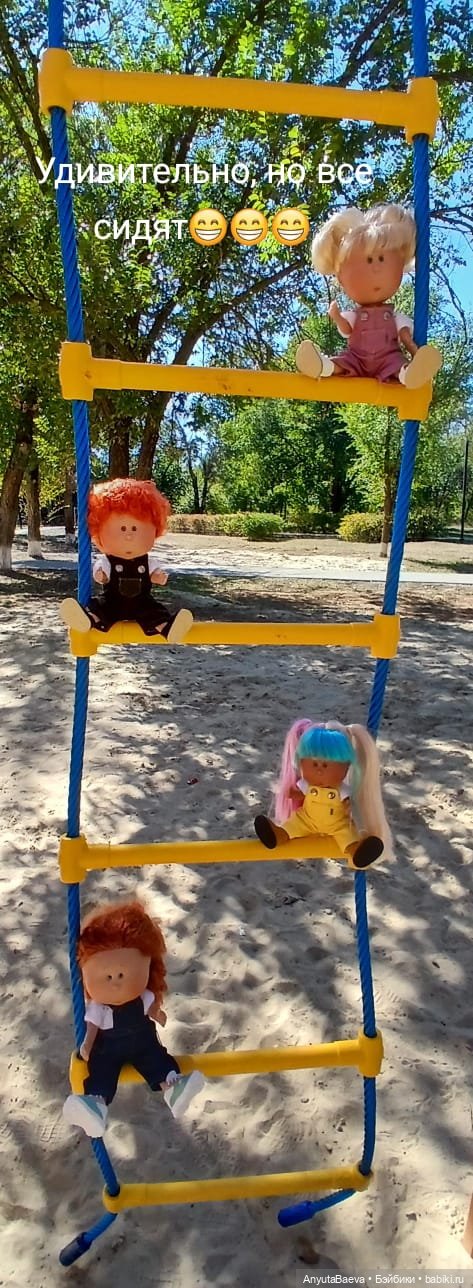 Мы маленькие дети,нам хочется гулять