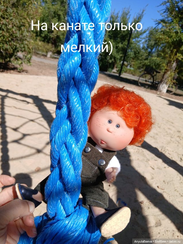 Мы маленькие дети,нам хочется гулять