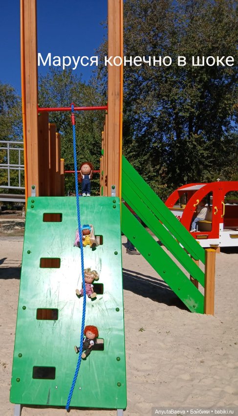 Мы маленькие дети,нам хочется гулять