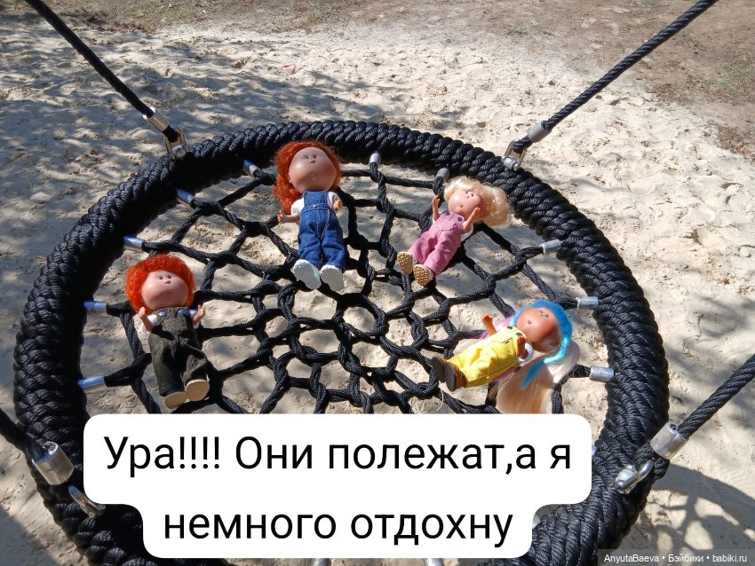 Мы маленькие дети,нам хочется гулять