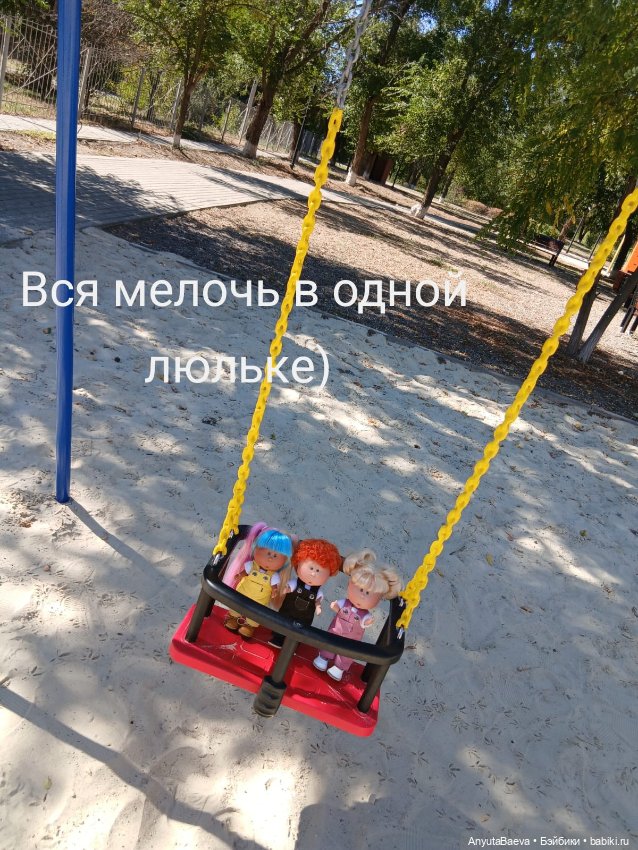 Мы маленькие дети,нам хочется гулять