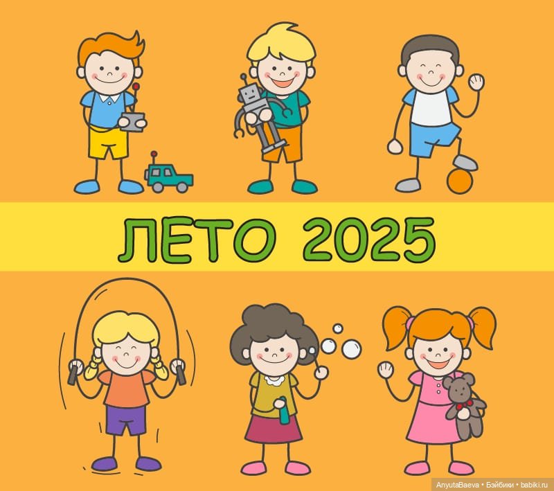 Мы маленькие дети,нам хочется гулять