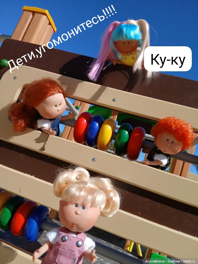 Мы маленькие дети,нам хочется гулять (фото 7)