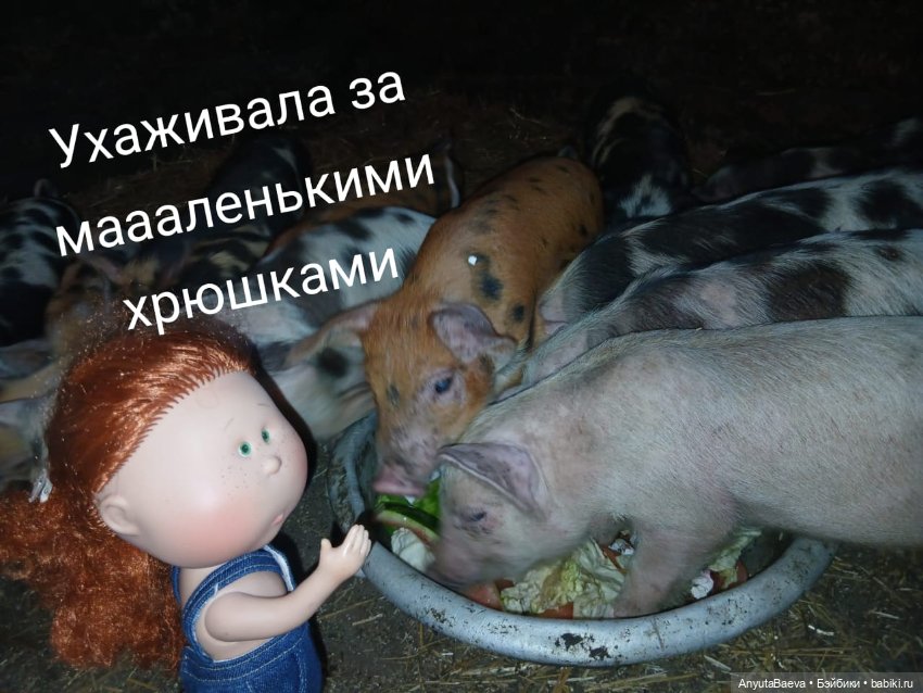 Марусино лето — Куклы Nines d'Onil (Нинес): Миа (Mia)